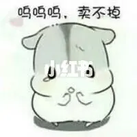 www 99jitu com login Shen Deng berkata: baru bangun? tidak datang untuk makan